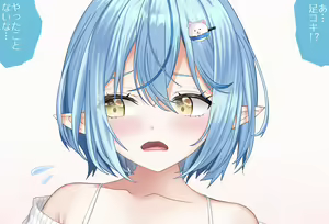 Page 35 of The Room You Can't Leave Unless You Do 〇〇 Vol. 11: Yukihana Lamy-chan, Complete Edition - preview thumbnail