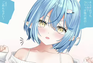 Page 46 of The Room You Can't Leave Unless You Do 〇〇 Vol. 11: Yukihana Lamy-chan, Complete Edition - preview thumbnail