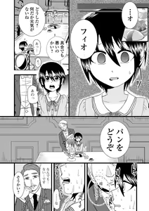 Page 101 of COMIC Shigekiteki SQUIRT!! Vol. 50 - preview thumbnail