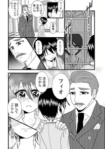 Page 106 of COMIC Shigekiteki SQUIRT!! Vol. 50 - preview thumbnail