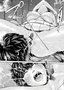 Page 18 of COMIC Shigekiteki SQUIRT!! Vol. 50 - preview thumbnail