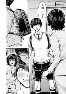 Page 22 of COMIC Shigekiteki SQUIRT!! Vol. 50 - preview thumbnail