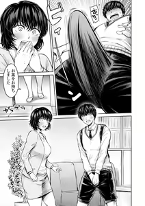 Page 23 of COMIC Shigekiteki SQUIRT!! Vol. 50 - preview thumbnail