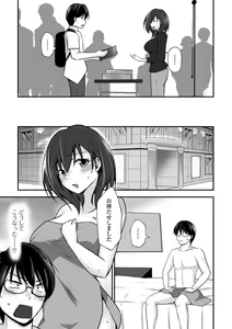 Page 39 of COMIC Shigekiteki SQUIRT!! Vol. 50 - preview thumbnail