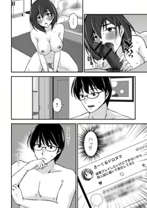 Page 42 of COMIC Shigekiteki SQUIRT!! Vol. 50 - preview thumbnail