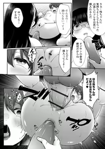 Page 68 of COMIC Shigekiteki SQUIRT!! Vol. 50 - preview thumbnail