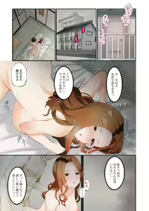 Page 75 of COMIC Shigekiteki SQUIRT!! Vol. 50 - preview thumbnail