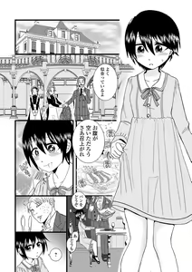 Page 94 of COMIC Shigekiteki SQUIRT!! Vol. 50 - preview thumbnail