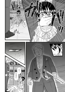 Page 96 of COMIC Shigekiteki SQUIRT!! Vol. 50 - preview thumbnail