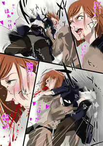 Page 3 of 野薔薇リョナ まとめ - preview thumbnail