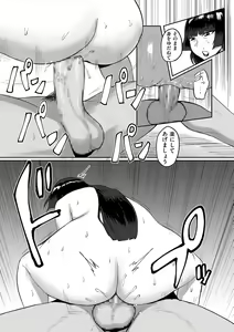 Page 247 of COMIC Kuriberon DUMA 2024-07 Vol.62 - preview thumbnail