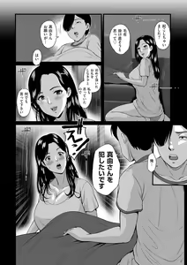 Page 272 of COMIC Kuriberon DUMA 2024-07 Vol.62 - preview thumbnail