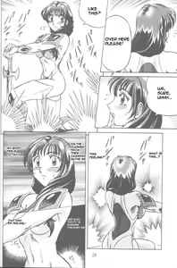 Page 7 of NIGHT HEAD 6 - preview thumbnail