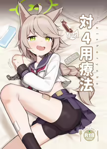 Taishoryoho — hentai manga cover on Fhentai