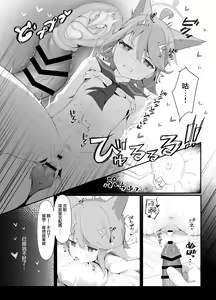 Page 17 of Taishoryoho - preview thumbnail