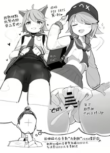 Page 23 of Taishoryoho - preview thumbnail