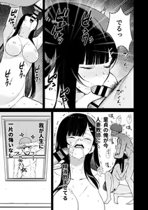 Page 119 of COMIC GEE Vol.30 - preview thumbnail