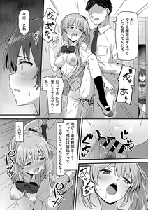 Page 156 of COMIC GEE Vol.30 - preview thumbnail
