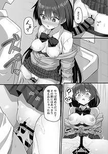 Page 163 of COMIC GEE Vol.30 - preview thumbnail