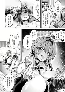 Page 72 of COMIC GEE Vol.30 - preview thumbnail
