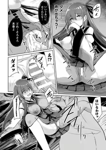 Page 126 of Kukkoro Heroines Vol. 38 - preview thumbnail