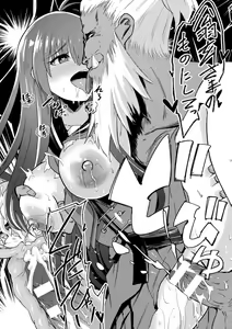 Page 134 of Kukkoro Heroines Vol. 38 - preview thumbnail
