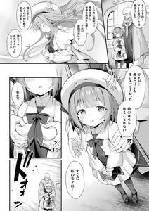 Page 6 of Kukkoro Heroines Vol. 38 - preview thumbnail