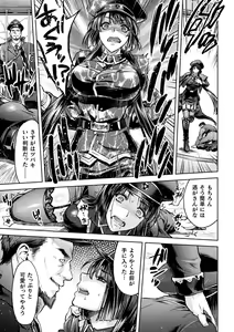 Page 61 of Kukkoro Heroines Vol. 38 - preview thumbnail
