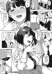 Page 133 of Kimi to irunoga Atarime dato Omoetara - preview thumbnail