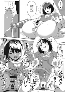 Page 157 of Kimi to irunoga Atarime dato Omoetara - preview thumbnail