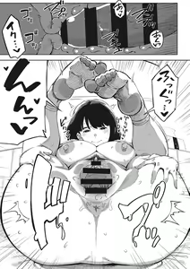 Page 182 of Kimi to irunoga Atarime dato Omoetara - preview thumbnail