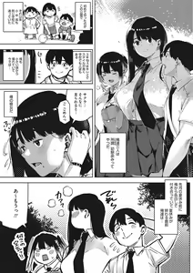 Page 6 of Kimi to irunoga Atarime dato Omoetara - preview thumbnail