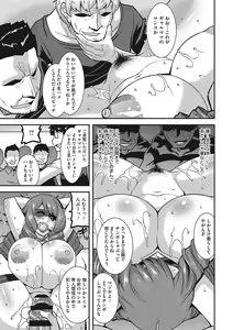 Page 14 of Otegaru Onaho Tsuma - The easy onahole wife - preview thumbnail