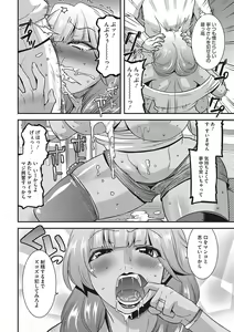 Page 171 of Otegaru Onaho Tsuma - The easy onahole wife - preview thumbnail