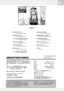 Page 201 of Otegaru Onaho Tsuma - The easy onahole wife - preview thumbnail
