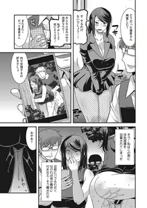 Page 22 of Otegaru Onaho Tsuma - The easy onahole wife - preview thumbnail