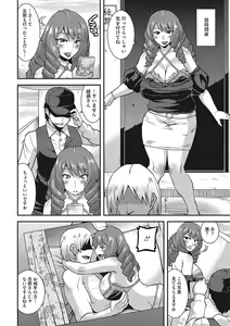 Page 5 of Otegaru Onaho Tsuma - The easy onahole wife - preview thumbnail