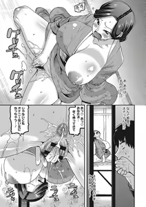 Page 70 of Otegaru Onaho Tsuma - The easy onahole wife - preview thumbnail