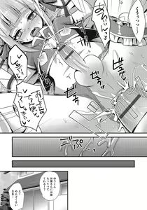 Page 126 of Otokonoko HEAVEN Vol. 24 - preview thumbnail