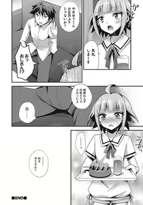 Page 127 of Otokonoko HEAVEN Vol. 24 - preview thumbnail