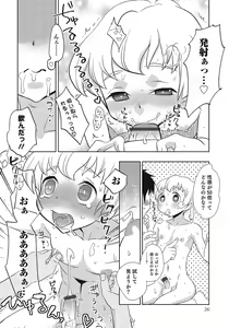 Page 133 of Otokonoko HEAVEN Vol. 24 - preview thumbnail