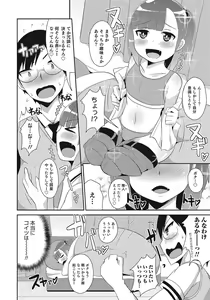 Page 141 of Otokonoko HEAVEN Vol. 24 - preview thumbnail