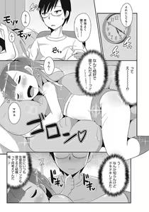 Page 142 of Otokonoko HEAVEN Vol. 24 - preview thumbnail