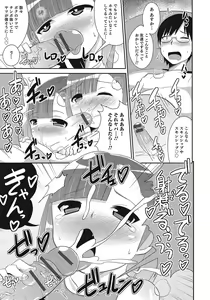 Page 148 of Otokonoko HEAVEN Vol. 24 - preview thumbnail