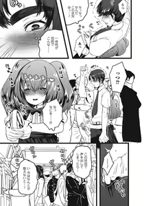 Page 158 of Otokonoko HEAVEN Vol. 24 - preview thumbnail