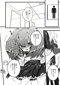 Page 164 of Otokonoko HEAVEN Vol. 24 - preview thumbnail