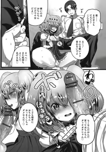 Page 165 of Otokonoko HEAVEN Vol. 24 - preview thumbnail