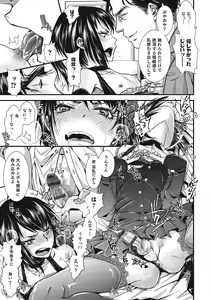 Page 174 of Otokonoko HEAVEN Vol. 24 - preview thumbnail
