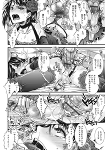 Page 175 of Otokonoko HEAVEN Vol. 24 - preview thumbnail