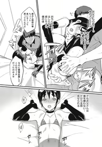 Page 67 of Otokonoko HEAVEN Vol. 24 - preview thumbnail